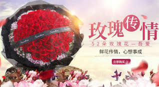 福建南平邵武市鲜花速递